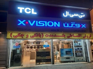 فروشگاه لوازم خانگی سعید فتحی 4