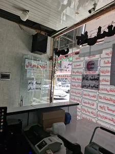 کافی نت مرکزی