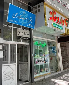دفترخانه ثبت اسناد رسمی33