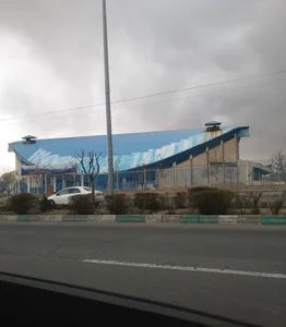 مجموعه ورزشی انقلاب 3