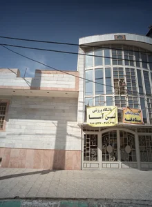 باشگاه ورزشی تن آسا