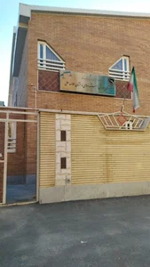 دبیرستان پرورش استعدادهای درخشان علامه حلی دوره اول