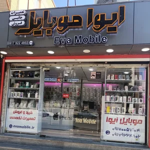 ایوا موبایل 2