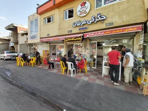 جغور بغور سنتی عرفان 3