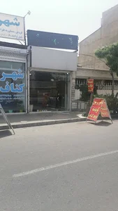 کترینگ البرز