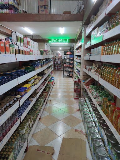 فروشگاه کمالی(هایپر مارکت)