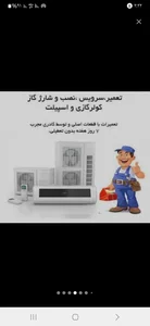 خدمات تخصصی کولرهای دوتیکه دورقی
