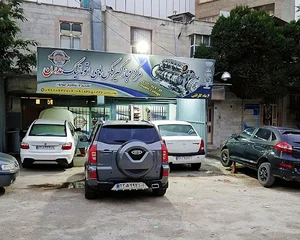 گیربکس مدرن کرمانشاه