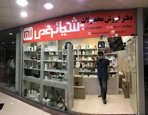 دفتر فروش محصولات شیائومی