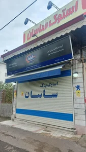 استوک ساسان 2