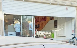 نانوایی شهر نان 3