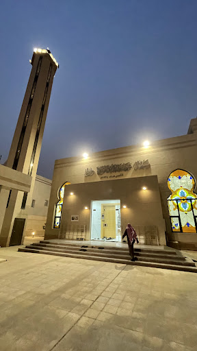 مسجد شيخة الصالح ( رحمها الله )