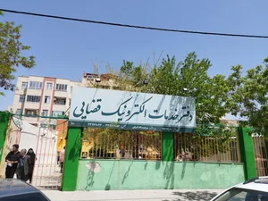 دفتر خدمات قضایی شهرک کارمندان 2