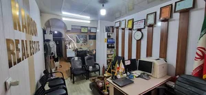 املاک کارون شعیبی