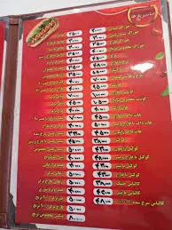 پیتزا رستوران ترنج آشخانه؛ آدرس، تلفن، ساعت کاری، تصاویر و نظرات کاربران |  نقشه و مسیریاب بلد