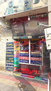 نصب آنتن