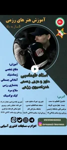 مجموعه ورزشی الزهرا ۵۵