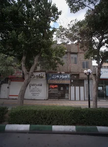 کامپیوتر مدرن