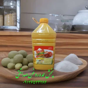 روغن مریم ، روغن نباتی مریم (صداقتی)