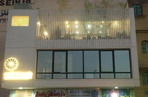 شرکت پارس حرکت زاگرس