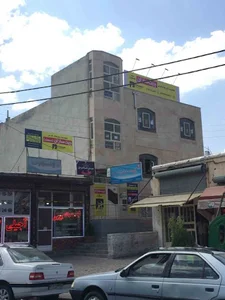 Chitsazan Language Institute