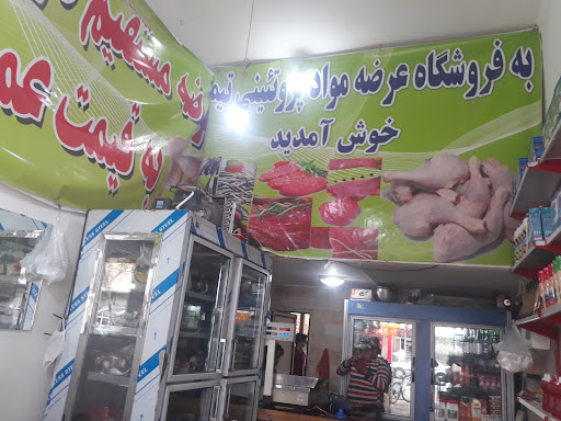پروتئینی تیموری