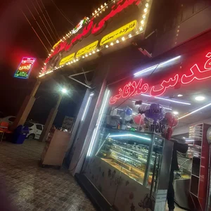 بستنی قدس ملاثانی شعبه ۲ 5