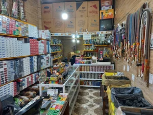 دخانیات سعید