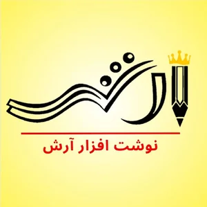 فروشگاه نوشت افزار آرش