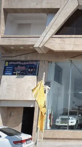 پایگاه استعداد یابی و باشگاه بدنسازی هدف 2