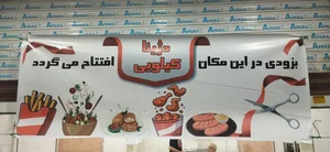 دژینا کیلویی 3