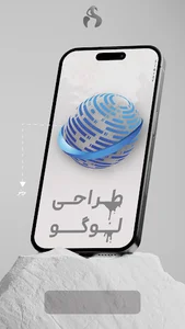 طراحی گرافیک سیاتور