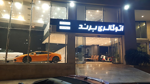 Bagheri Auto-Gallery - bagherirent.com باقری رنت