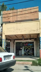 عینک آسیا