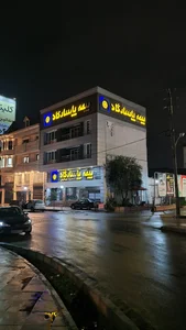 آشپزخانه پاسارگاد 4