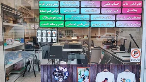 کارتن و پاکت پستی