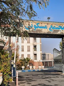 مجتمع مسکونی هما