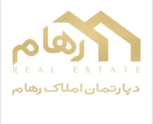 املاک رهام