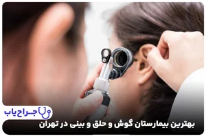 مرکز فروش گانودرما فلاحی