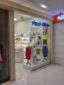 لباس کودک سنجاقک کوچولو