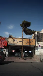 اتوگالری الماس 3