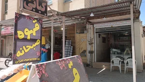 کبابی و صبحانه خوریاعرابی