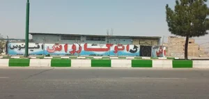 اتو کارواش اقیانوس