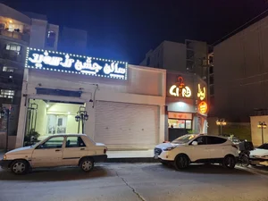 تالار شادی 2