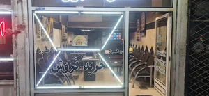 مسکن البرز
