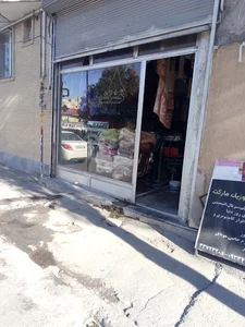 خشکشویی حافظ