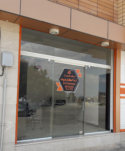 مرکز تعمیرات آرتا الکترونیک