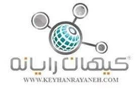 فناوری اطلاعات سیپا شرکت کیهان رایانه