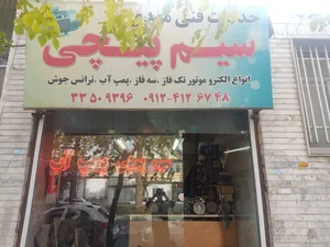 خدمات فنی مهندسی مهدی 3