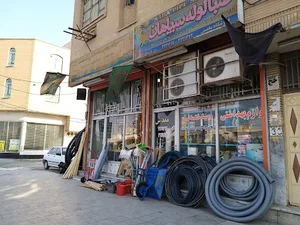 فروشگاه ابزار آلات بهداشتی و ساختمانی مقدس